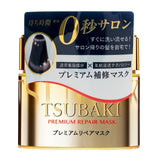 TSUBAKI Premium Repair Hair Mask 180g @Cosme Award