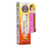 50 MEGUMI - Hair Care Essence 160ml/5.3oz