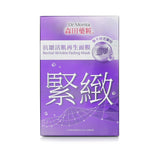 DR. MORITA - Revital Wrinkle Fading Mask 814646 8pcs