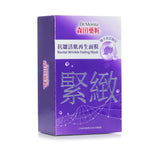 DR. MORITA - Revital Wrinkle Fading Mask 814646 8pcs