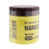 KISS ME - Medicated Hand Cream 0000187902/70911 75g/2.6oz