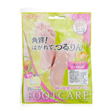 LUCKY TRENDY - Keratin Care Foot Mask BHHM681S3/ 862099 3pairs